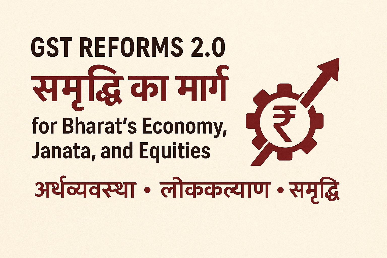 GST Reforms 2.0: Impact on Indian Economy, General Public, and Indian Equities